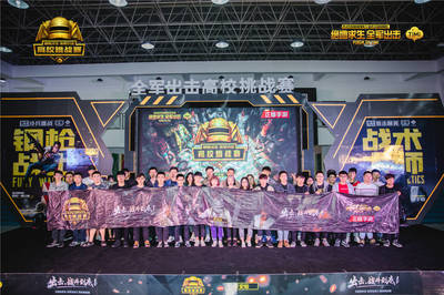 lol比赛在哪买盘口_lpl比赛怎么买输赢2024雷竞技官网入口